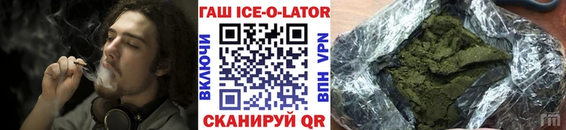 Наркота Стрежевой СОЛЬ  ОМГ ОМГ зеркало  Галлюциногенные грибы  Каннабис  Гашиш 