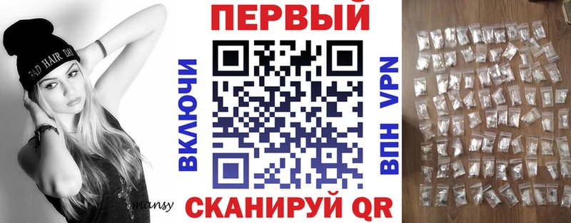 хочу   Стрежевой  Амфетамин Premium 
