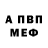 МЕТАДОН мёд Weak hohol
