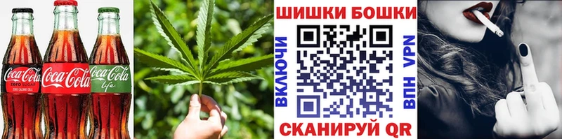 Еда ТГК конопля  Стрежевой 