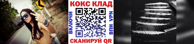 Кокаин Перу Стрежевой