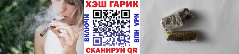 ГАШ гашик  Стрежевой 