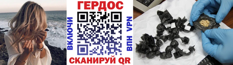 Героин белый  Стрежевой 