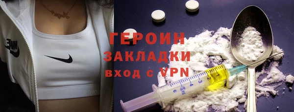 МДМА Покровск