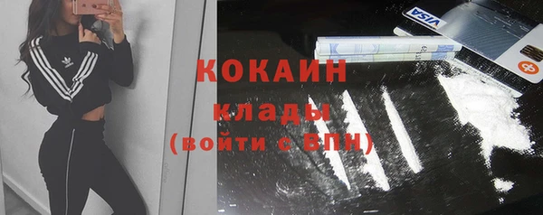МДМА Покровск