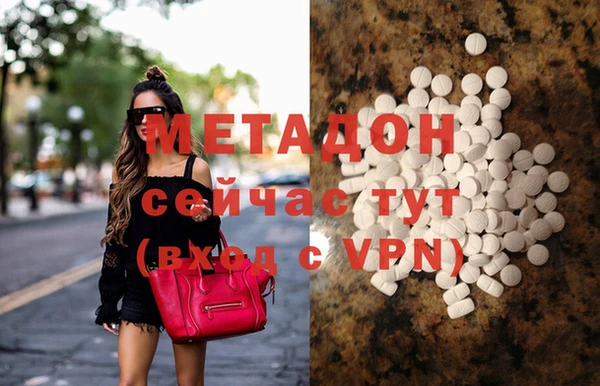 бошки Покачи