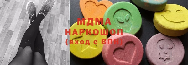 мефедрон Протвино