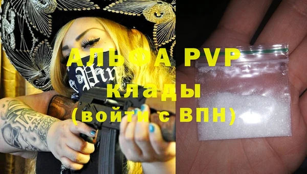 бошки Покачи