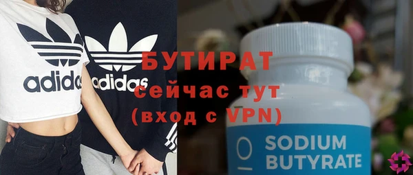 МДМА Приозерск