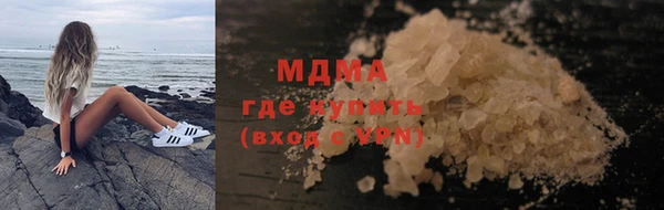 бошки Покачи