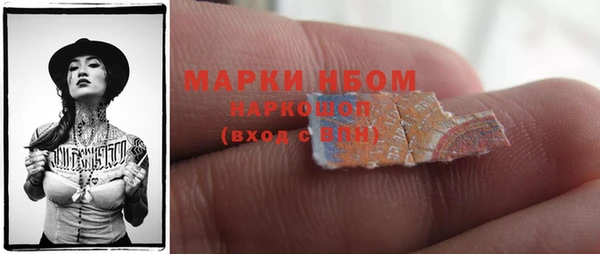 бошки Покачи