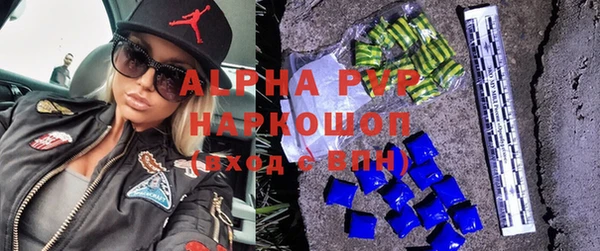 МДМА Покровск