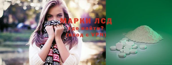 МДМА Покровск