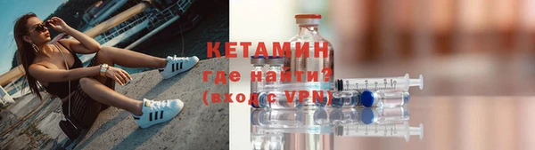 МДМА Покровск