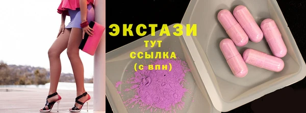 бошки Покачи