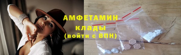 скорость mdpv Гвардейск
