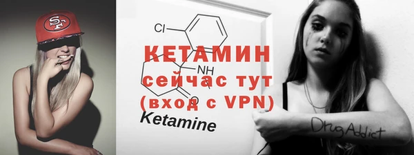 мефедрон Протвино