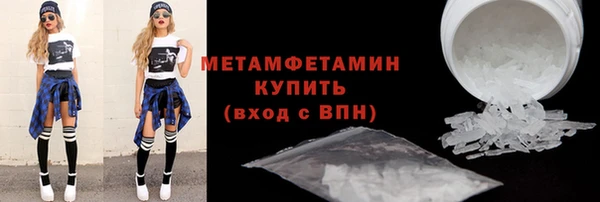 МДМА Покровск