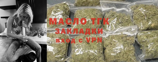 МДМА Покровск