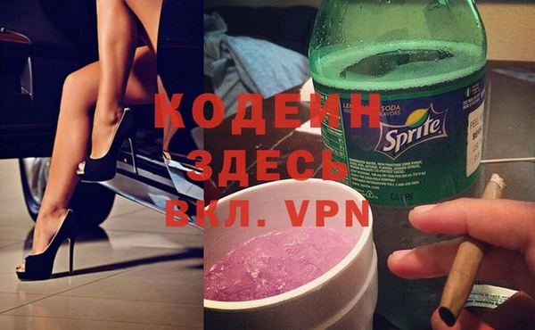 МДМА Покровск