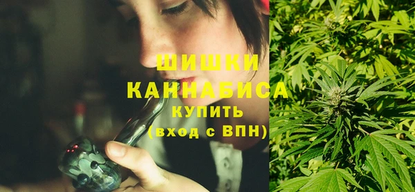 мефедрон Протвино