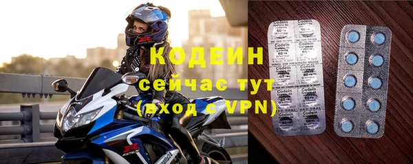 скорость mdpv Гвардейск