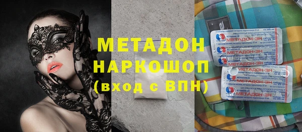 мефедрон Протвино