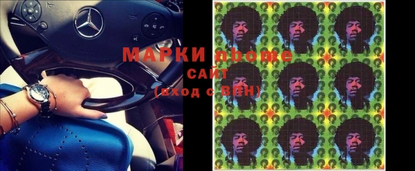 бошки Покачи