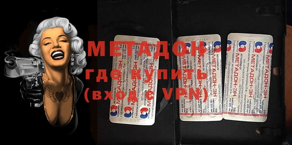 мефедрон Протвино