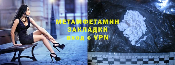 мдма Покров
