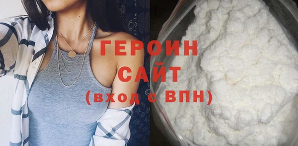 бошки Покачи