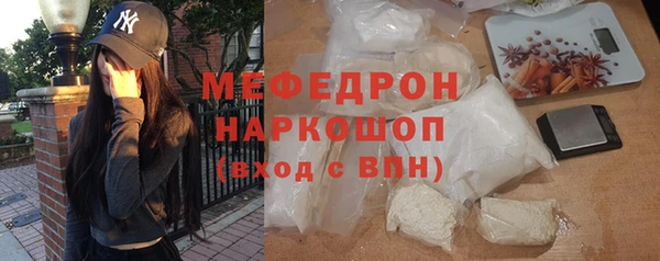 мдма Покров