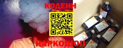 метамфетамин Новозыбков