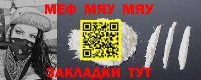ALPHA PVP Бугуруслан