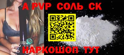 ALPHA PVP Бугуруслан