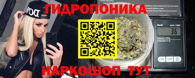 герыч Новокубанск