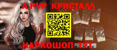 ALPHA PVP Бугуруслан