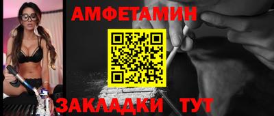 ALPHA PVP Бугуруслан