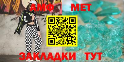 ALPHA PVP Бугуруслан