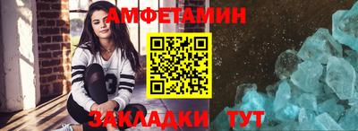ALPHA PVP Бугуруслан