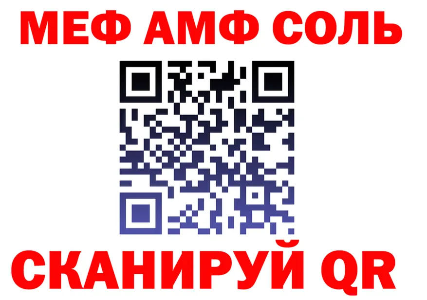 APVP Crystall ССЫЛКА площадка гидра Стрежевой