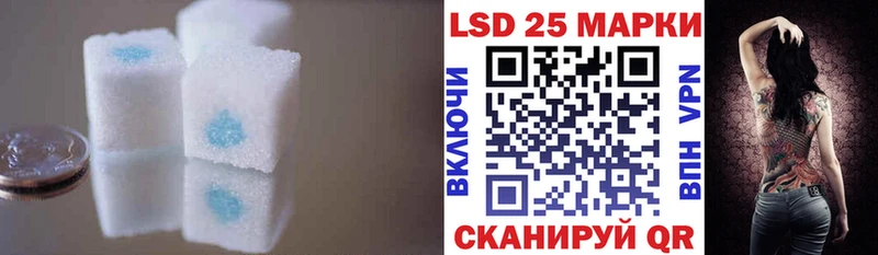 ЛСД экстази кислота  shop формула  Стрежевой  даркнет сайт 