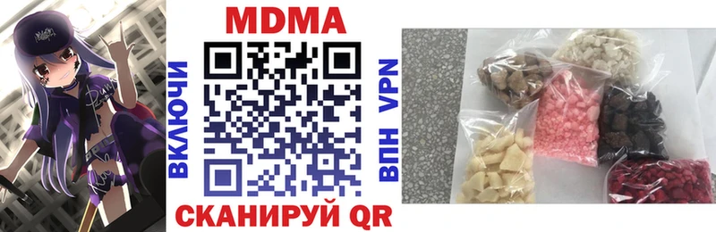 даркнет сайт  Стрежевой  МДМА VHQ 