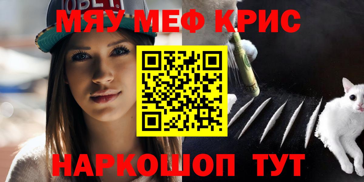 МЕФ мука Стрежевой