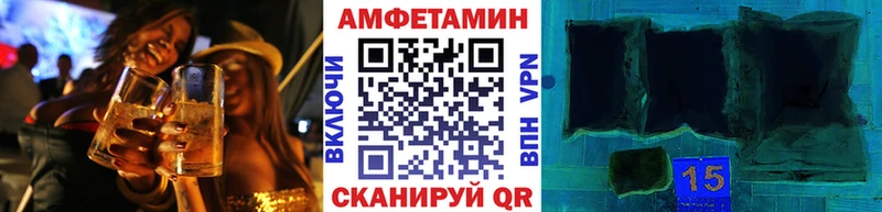Первитин Декстрометамфетамин 99.9%  Стрежевой 
