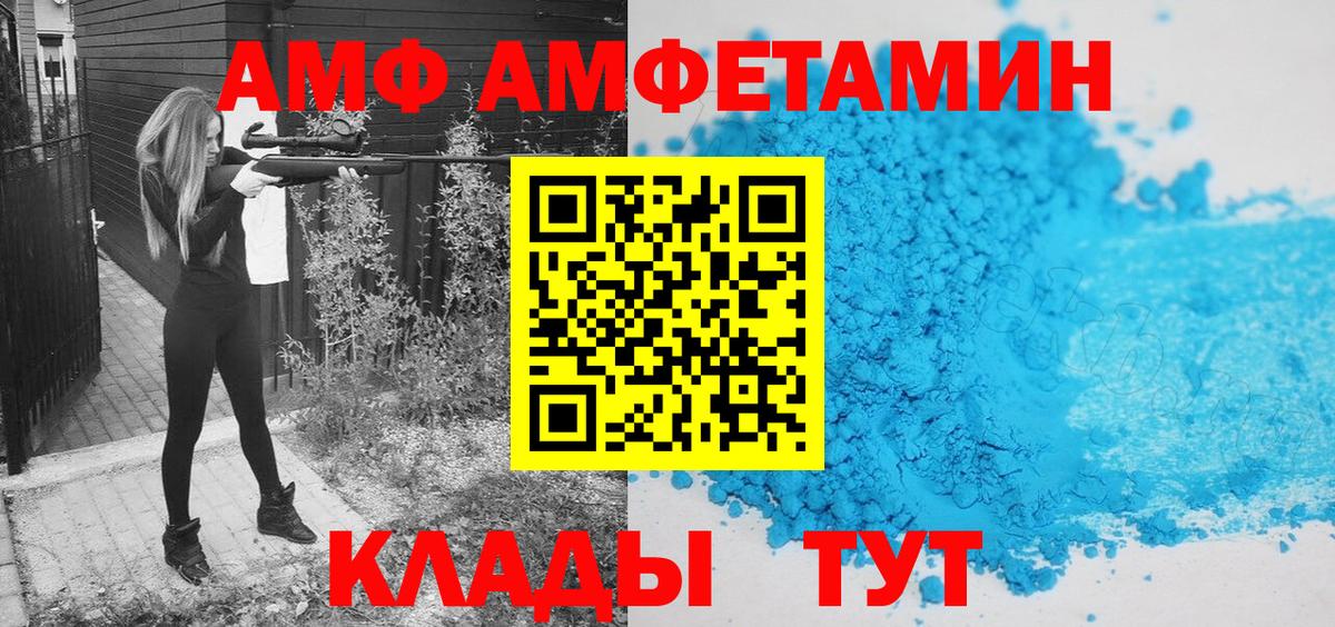 Первитин винт  Вход с VPN  Стрежевой 