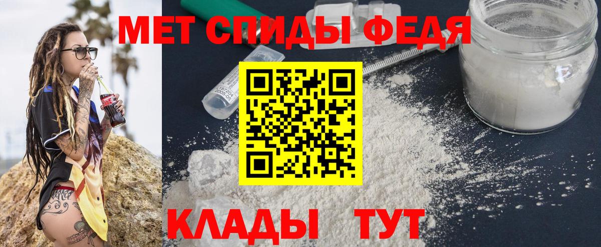 Метамфетамин винт Стрежевой