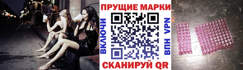 где можно купить   Стрежевой  Марки N-bome 1,8мг 