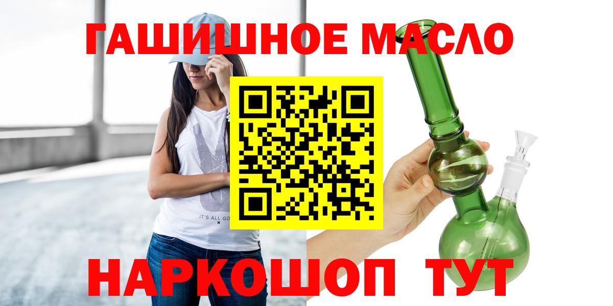 Дистиллят ТГК вейп Стрежевой