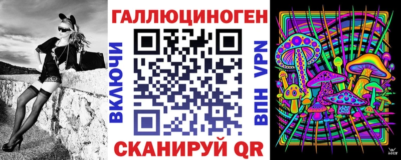 Галлюциногенные грибы мицелий  Стрежевой 